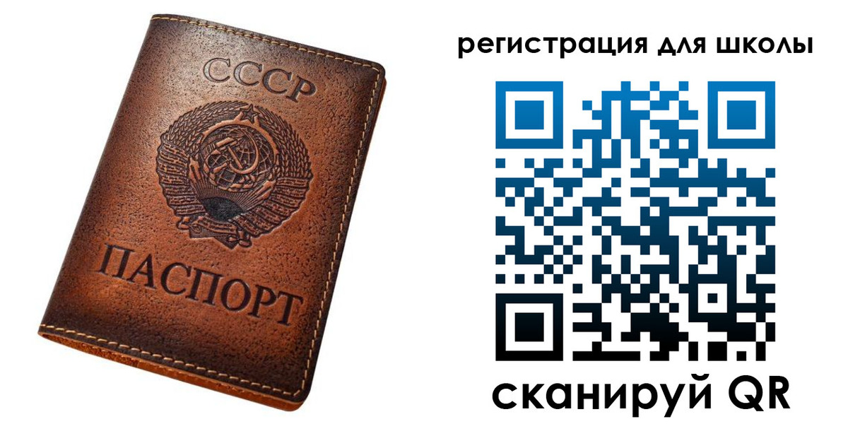 временная регистрация в Сухом Логе