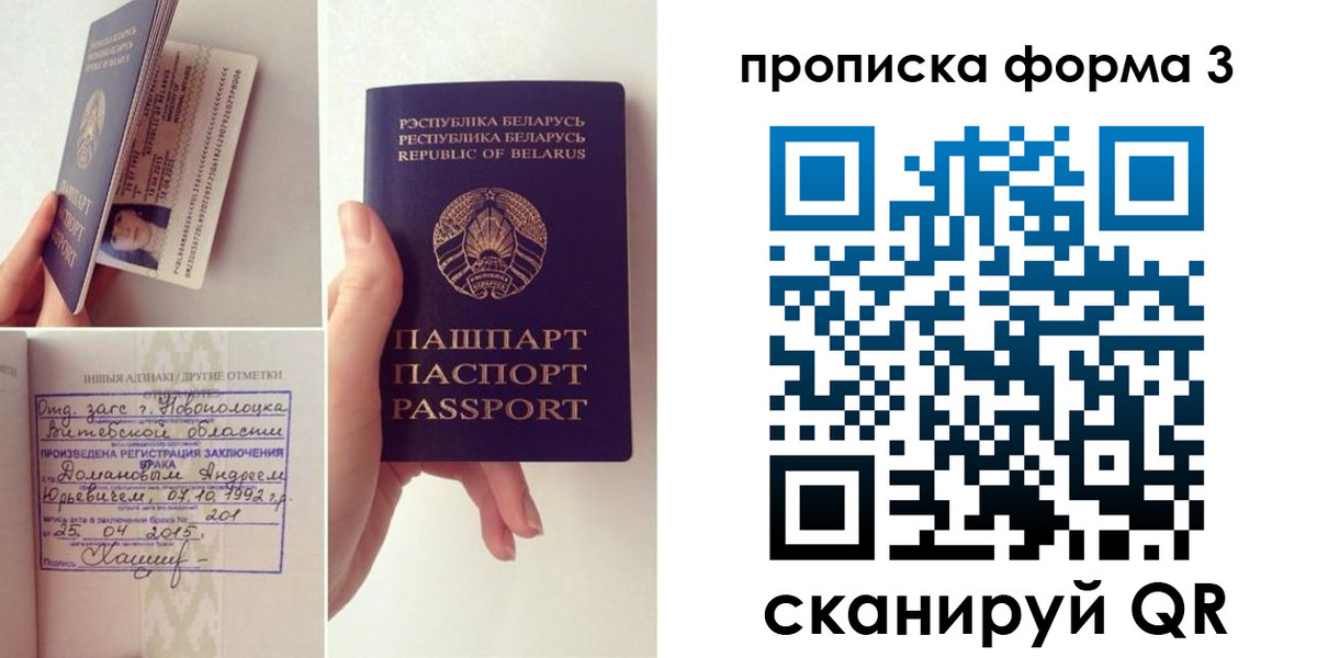 регистрация для дет. сада в Сухом Логе