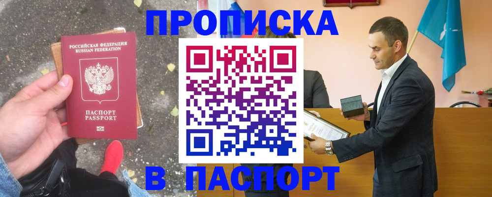регистрация для школы в Сухом Логе