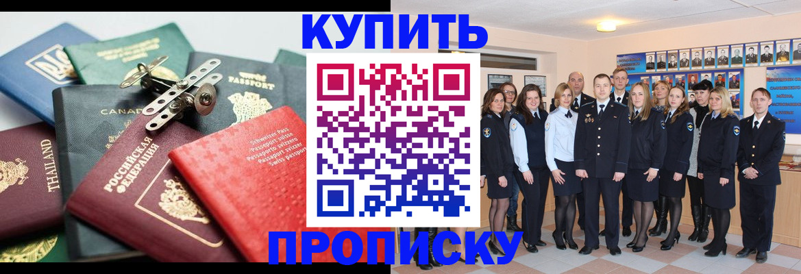 миграционный учет в Сухом Логе