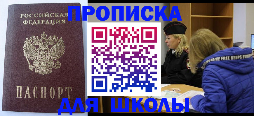найти адрес прописки в Сухом Логе